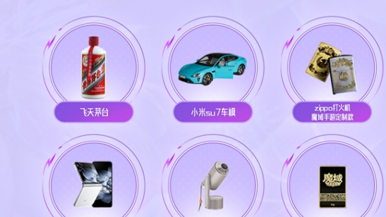 《魔域手游》七周年庆：霸王长歌领衔文化新高度