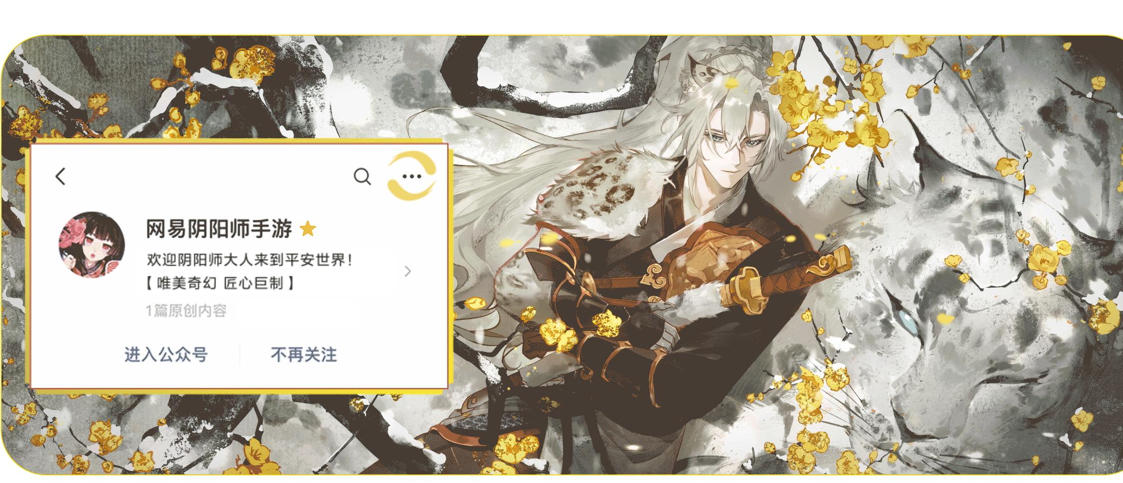阴阳师千姬新皮肤绛锁琼环上线 海潮女王携限定召唤活动来袭