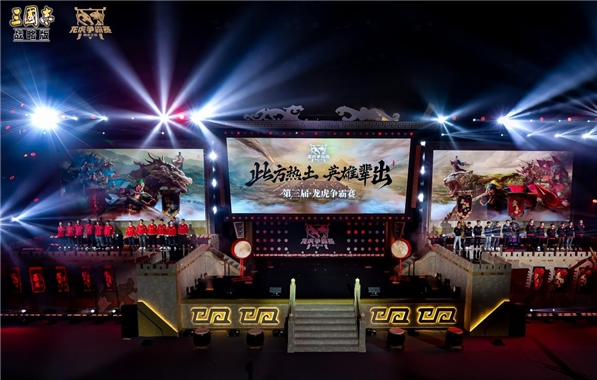 《三国志·战略版》五周年庆-联动玩家大佬开启次元狂欢盛宴