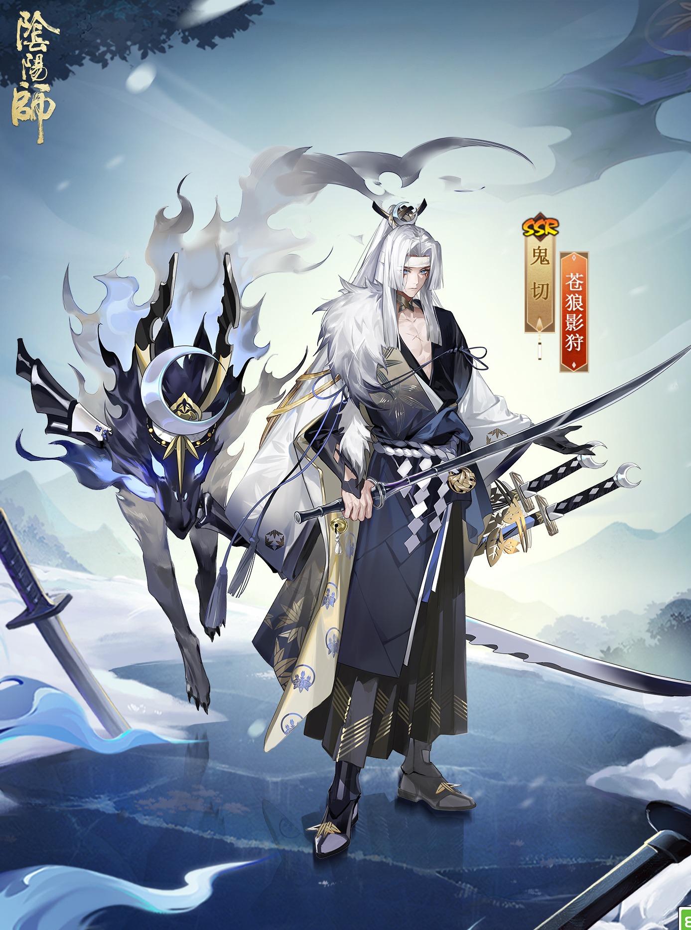 阴阳师鬼切新皮肤"苍狼影狩"震撼上线！花合战霜月活动全解析