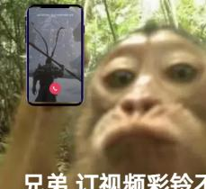 《黑神话》玩家福音-咪咕音乐×酷音铃声推出高燃视频彩铃