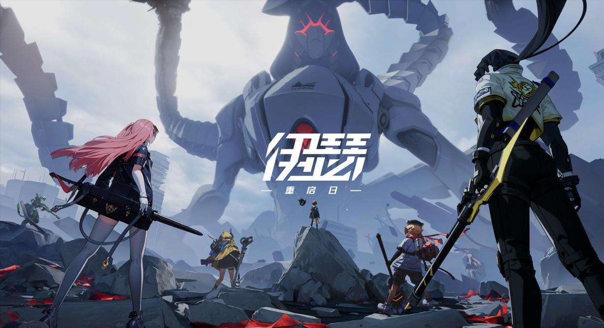 《伊瑟》参展2024TGS-三测