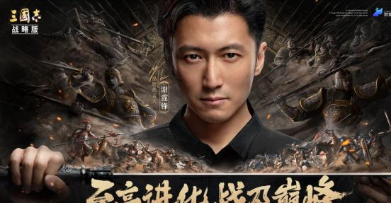 谢霆锋朋友圈求代抽-旭旭宝宝直播拥吻引爆三国志5周年