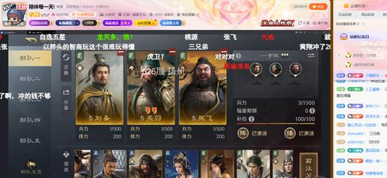 DOTA2传奇选手VS斗鱼主播-电竞娱乐团战精彩对决