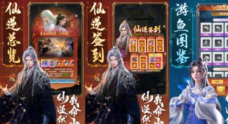 常驻畅销榜一年，青云诀之伏魔在修一种很新的仙
