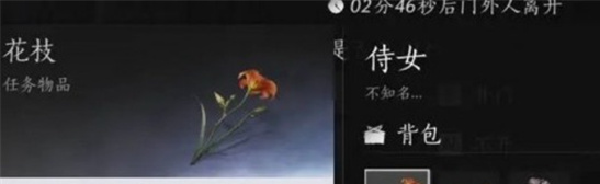 燕云十六声风沙酒肆夜宿谜影100%判断好人最新攻略[多图]