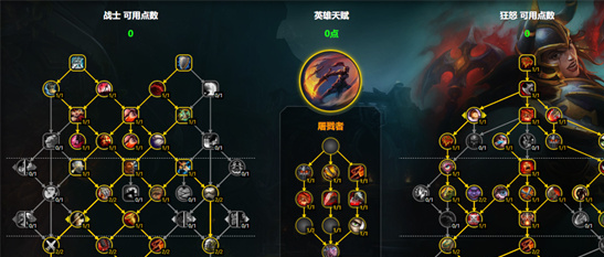 魔兽世界11.1狂暴战天赋加点推荐：团本大米双流派详解[多图]