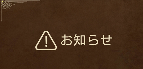 怪物猎人：荒野3月10日重大更新！一夜花BUG修复前抓紧刷珠子攻略