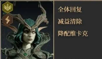 龙息神寂最强蓝卡培养攻略大全-蓝卡选择与阵容搭配指南