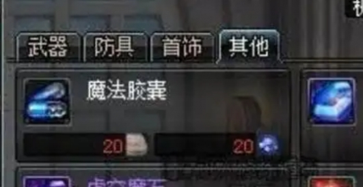 DNF手游虚空魔石碎片合成攻略：10个碎片换1个魔石的全流程