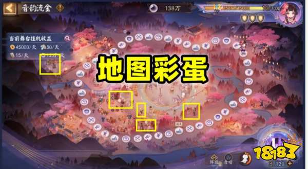阴阳师巡梦之音活动彩蛋全收集攻略：音韵流金5个隐藏彩蛋位置详解