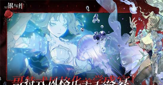 银与绯满月测试时间公布！2025年3月21日11点正式开测