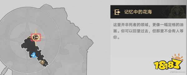 崩坏星穹铁道3.2记忆中的花海兑换码FareWell获取攻略
