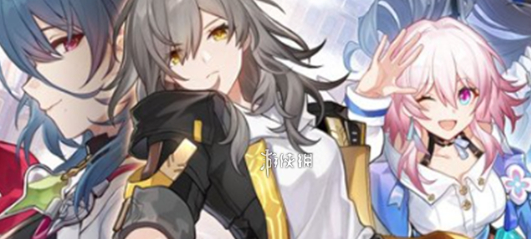 崩坏星穹铁道3.2免费角色选哪个？2周年庆五星角色自选攻略