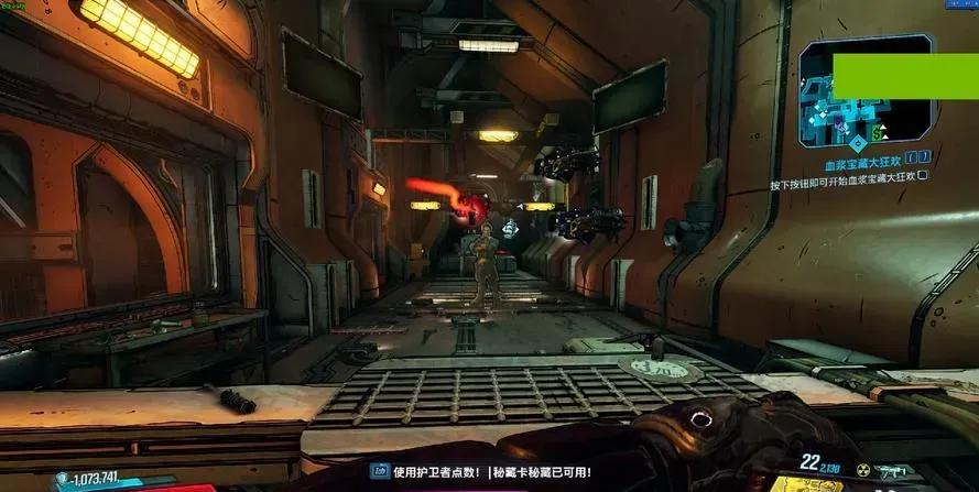 无主之地3换角色需要重新打主线吗？解答在这里！