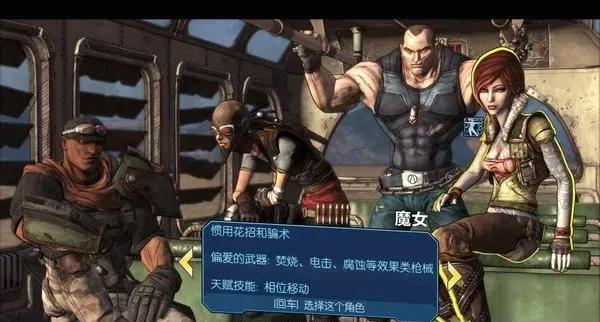 无主之地1存档修改器攻略：高效提升游戏体验的方法与技巧