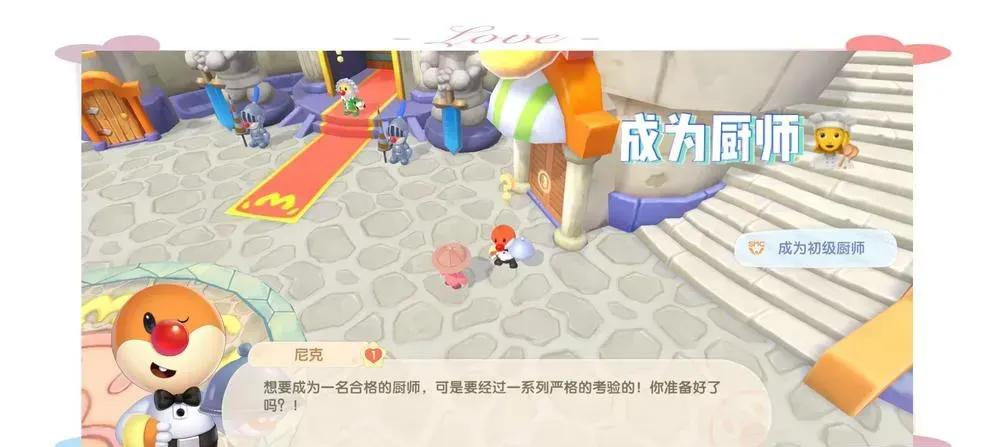 摩尔庄园留言板怎么搬走？教你轻松挪动留言板