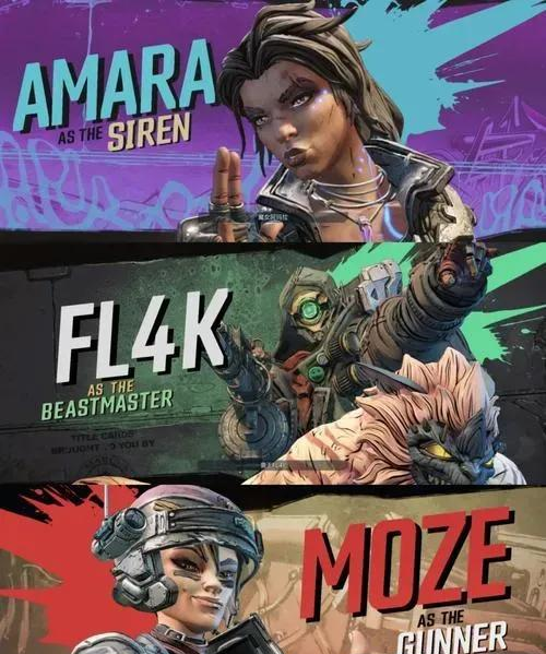无主之地3终极版和Steam版内存需求详解