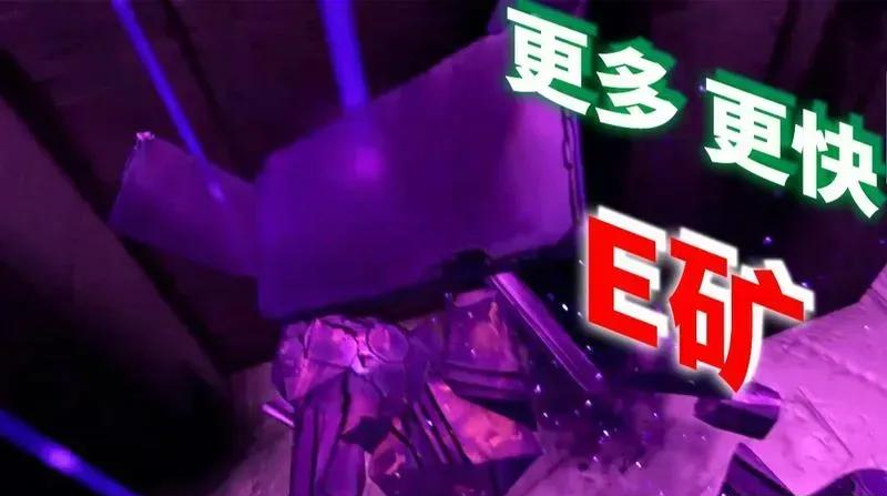 无主之地3刷镒矿技巧与镒矿枪出金概率解析