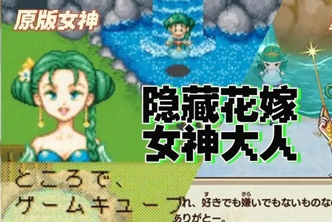 牧场物语矿石镇女孩版：田园生活与浪漫冒险的完美结合