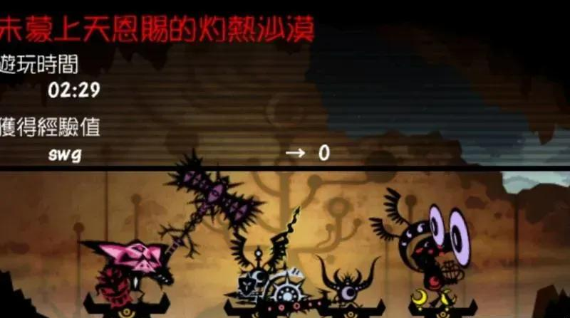 啪嗒砰3汉化版iOS：音乐与冒险的完美结合