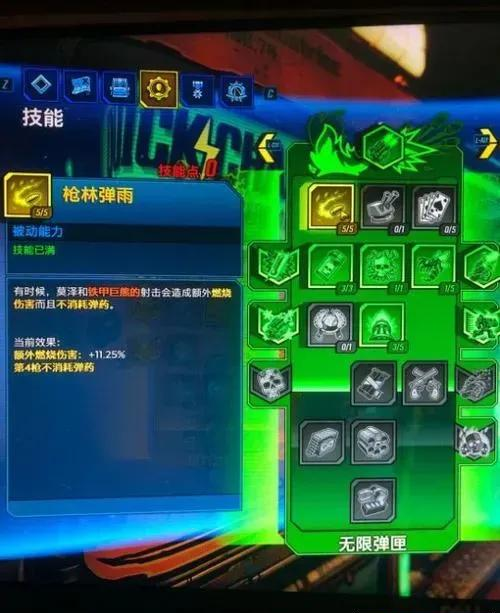 无主之地3莫泽技能加点攻略与贴吧讨论汇总