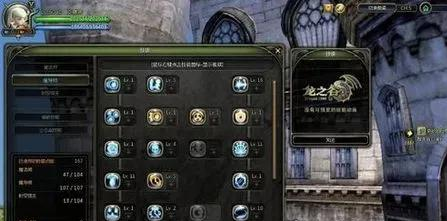 龙之谷月之领主刷图技能加点攻略2020