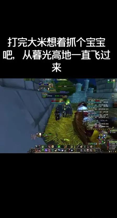 魔兽世界暮光高地任务开启指南-暮光高地任务怎么开启