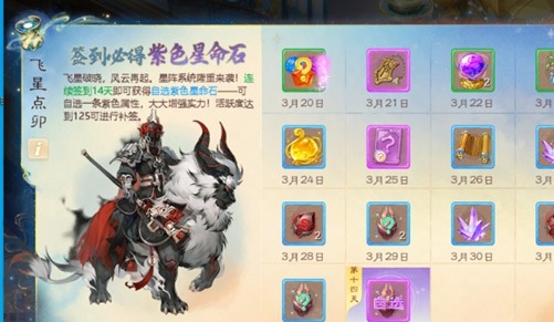 大话西游手游全新资料片临兵斗阵震撼上线，七大星阵重塑战斗法则！
