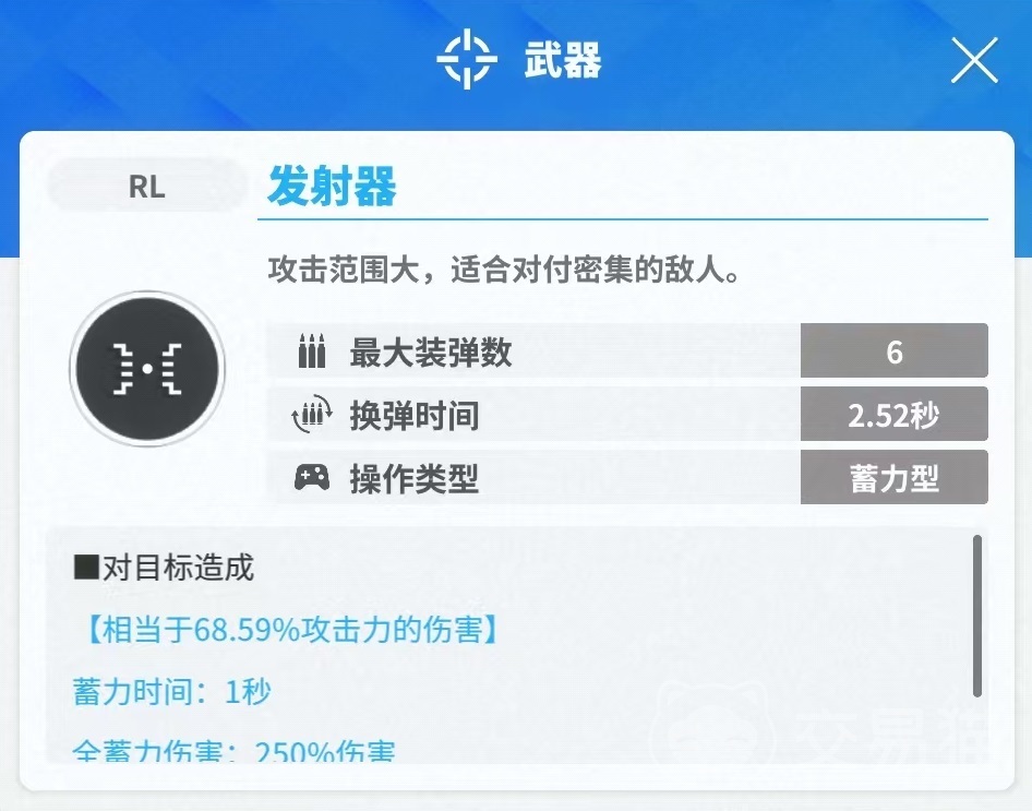 胜利女神新的希望特蕾娜怎么玩 特蕾娜技能效果分析