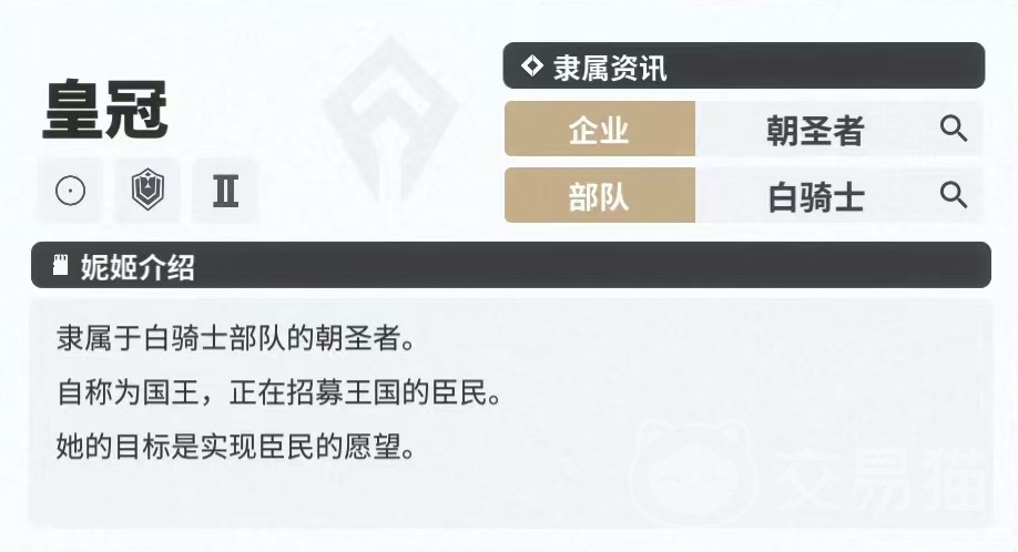 胜利女神皇冠实战技能解析-新的希望皇冠使用技巧与评测