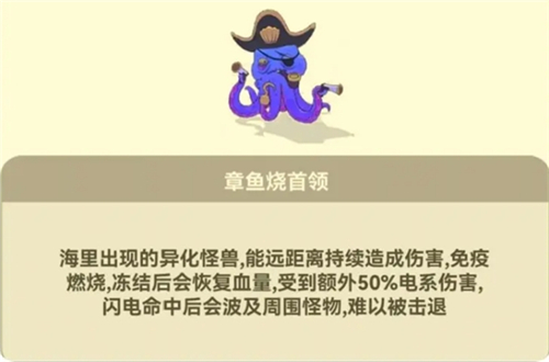光合战队僵尸boss怎么打 光合战队僵尸boss打法攻略大全