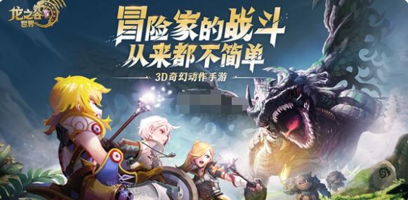 龙之谷世界战神怎么加点 龙之谷世界战神技能加点推荐
