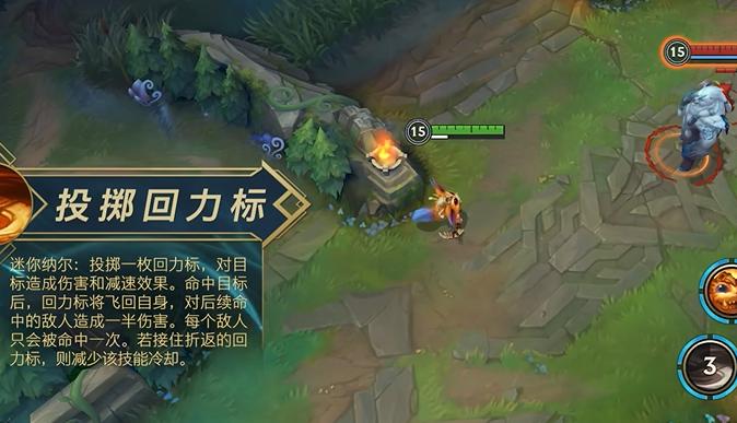 英雄联盟手游纳尔怎么打 英雄联盟手游纳尔实战技巧