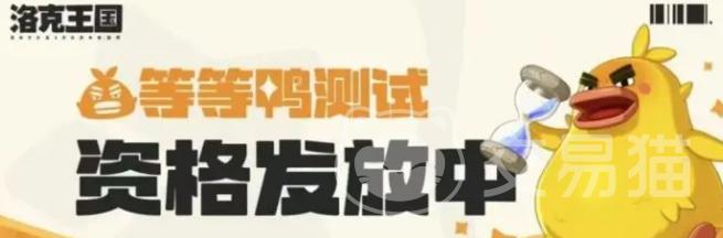 洛克王国世界传火资格怎么拿 洛克王国手游传火资格获取方法一览