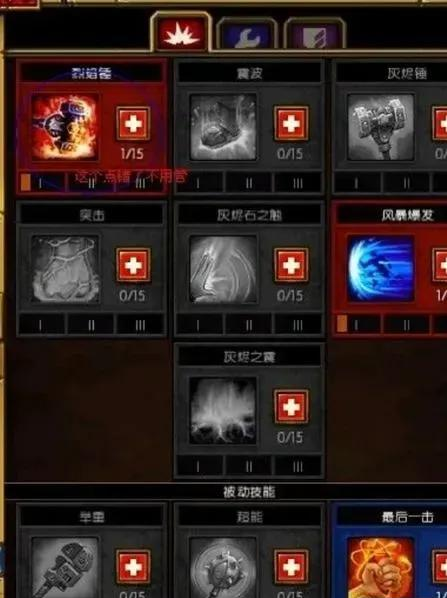 火炬之光2召唤工程师厉害吗-职业优缺点与技能全面解析