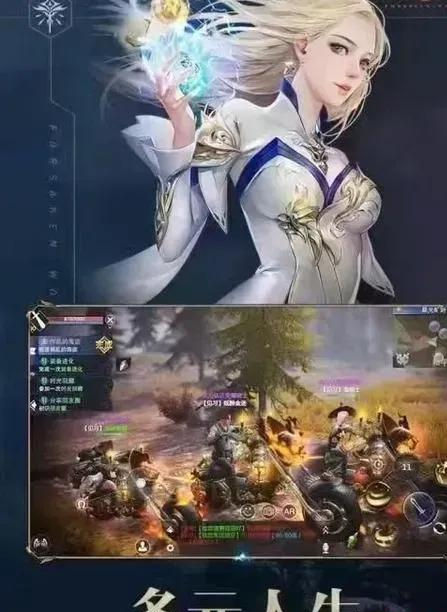 新神魔大陆迷雾战场攻略