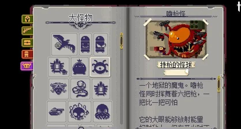 挺进地牢控制台代码大全