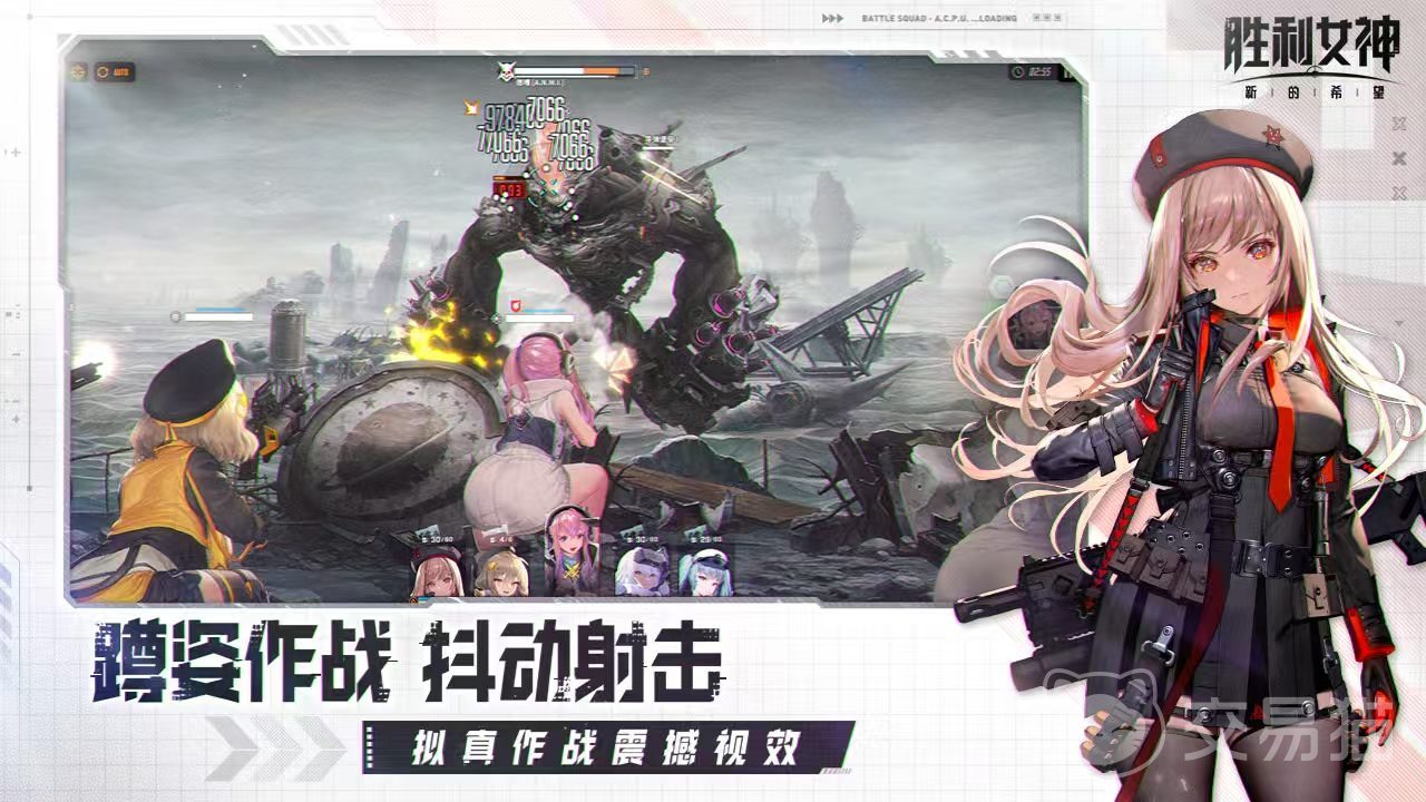 胜利女神新的希望什么时候上线？2025年公测时间最新爆料