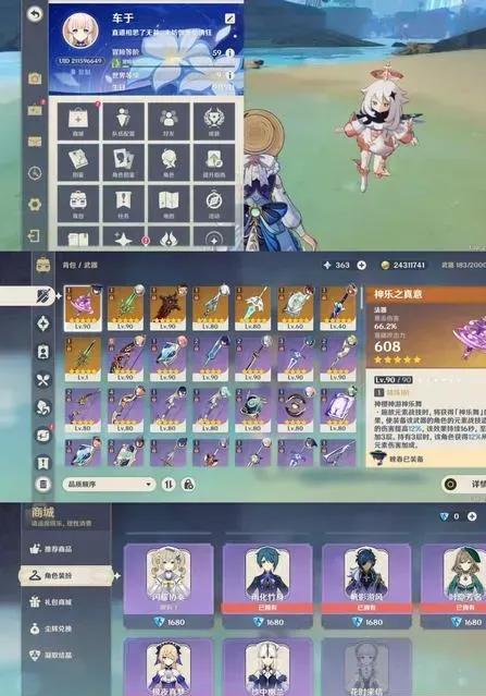 无主之地2金钥匙获取及开箱终极攻略：2024最新方法大全