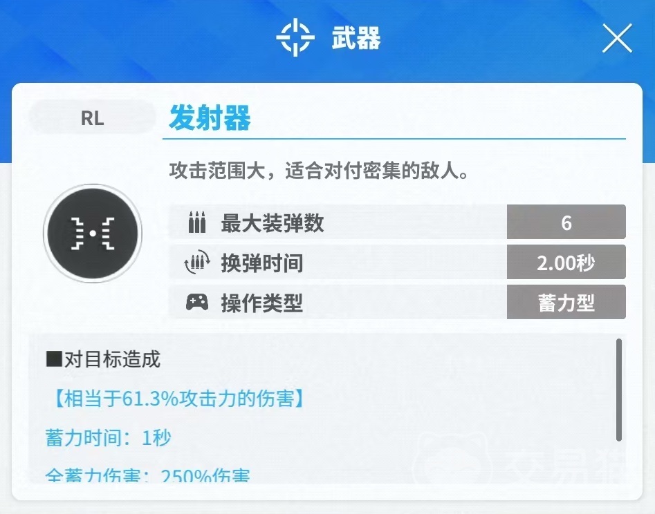 胜利女神新的希望安克天真的女仆怎么样 安克天真的女仆技能强度详解