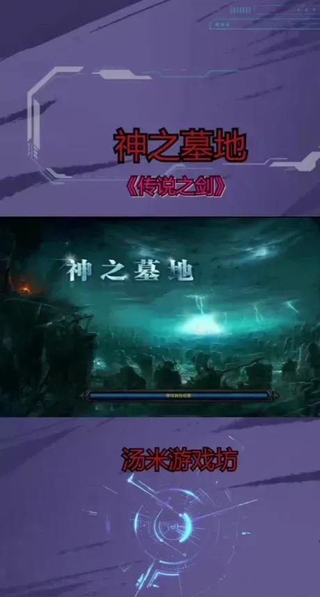 神力结晶神之墓地怎么用？超详细使用攻略助你轻松通关