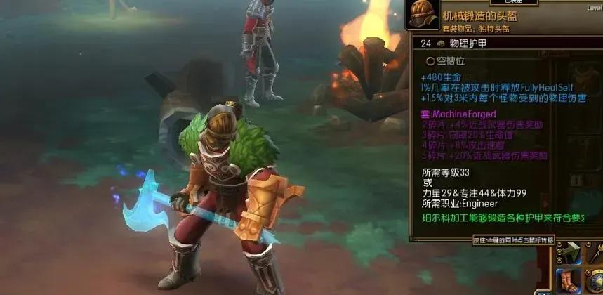 火炬之光2工程师余烬震流派：2020最强开荒流派解析