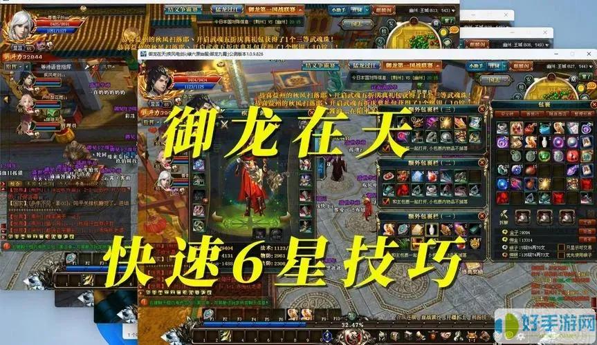 御龙在天110级到190级需要多少时间？经验分享与攻略分析