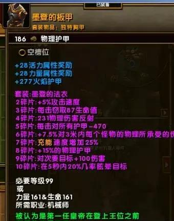 火炬之光2工程师余烬震流派：2020最强开荒流派解析
