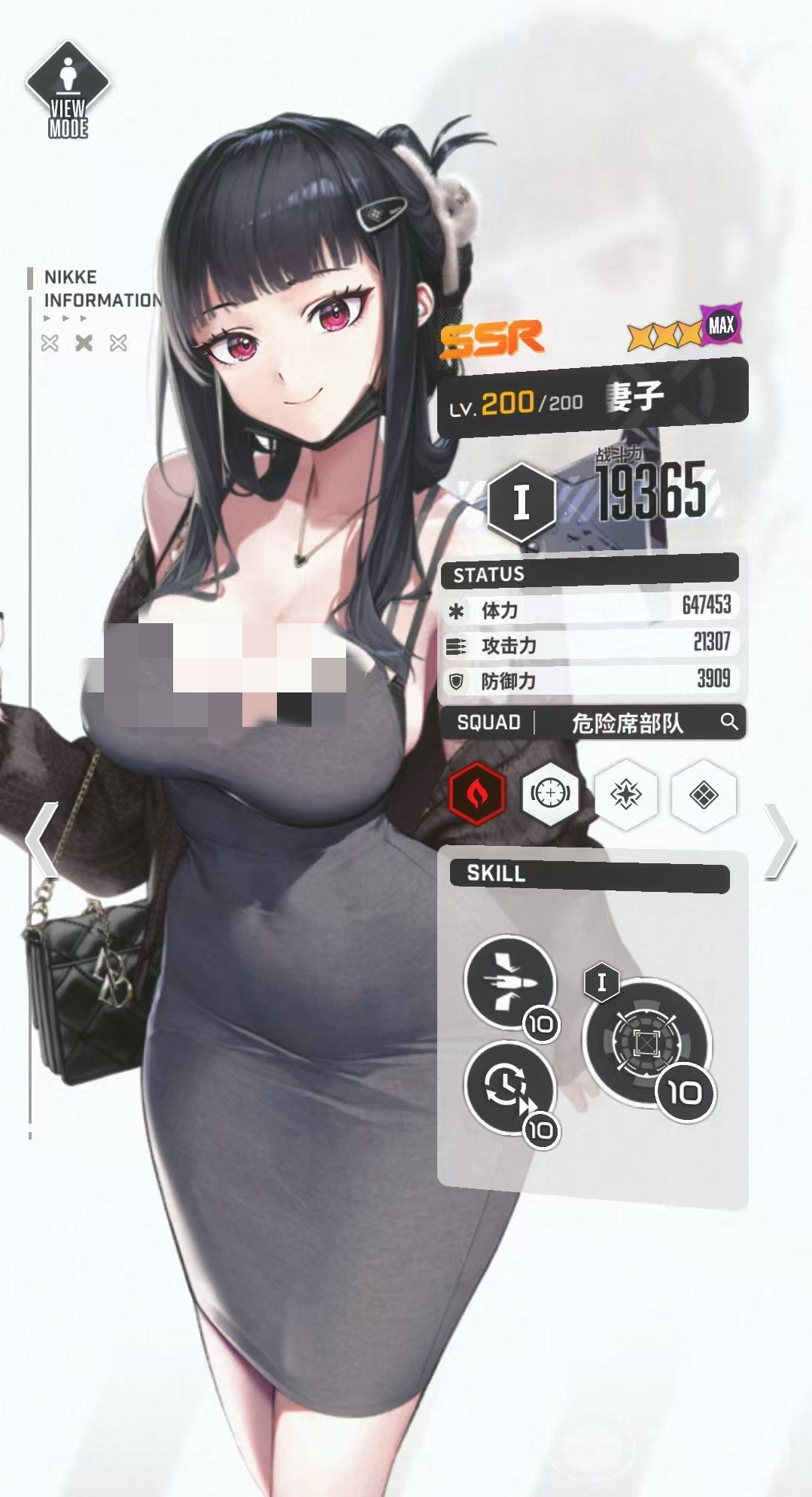 胜利女神新的希望D杀手妻子怎么样 D杀手妻子技能强度分析