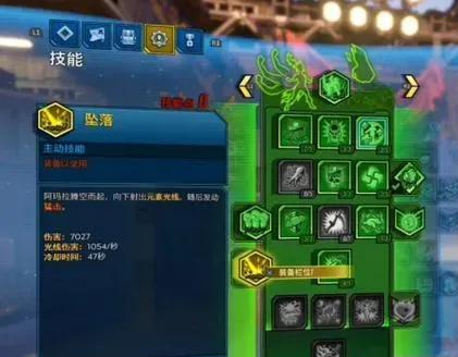 无主3魔女加点输出攻略：2024最强流派解析