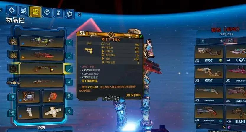 无主之地3高射炮速刷攻略 切枪流不可饶恕组合解析