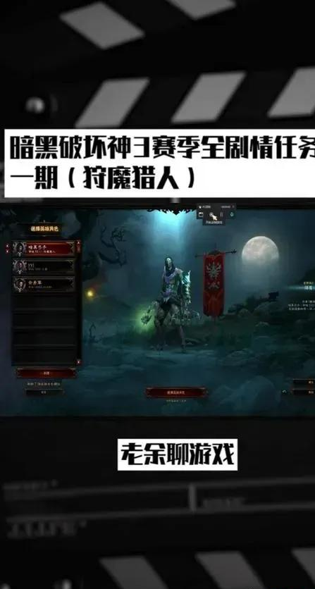 暗黑三24赛季职业强度排行：法师登顶，巫医成团队核心