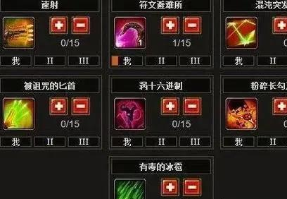火炬之光2狂战士最强加点攻略：暴力输出与生存技巧全解析